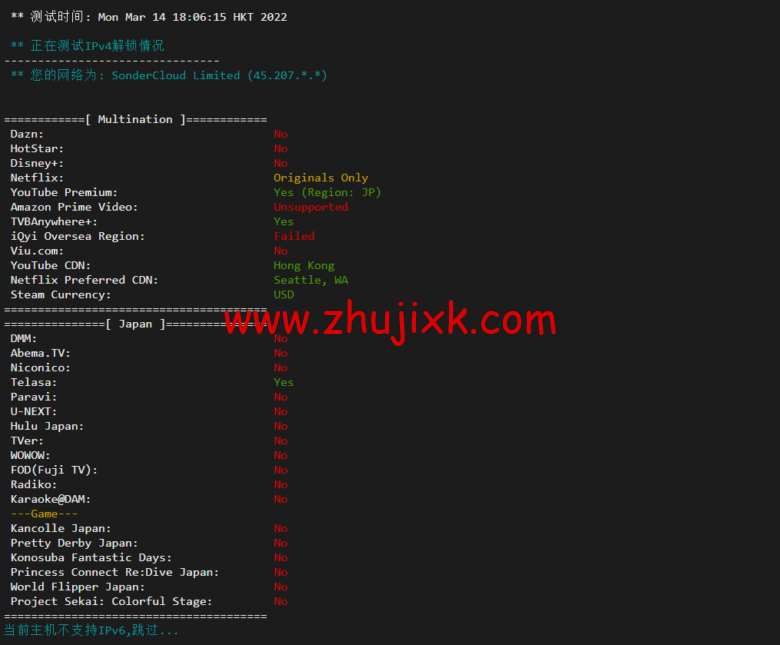 衡天云：虎年开门红，爆品超值购，日本云服务器，简单测评