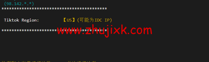 搬瓦工：DC4 MCOM（USCA_4）美国洛杉矶 Multacom 机房直连线路，简单测评
