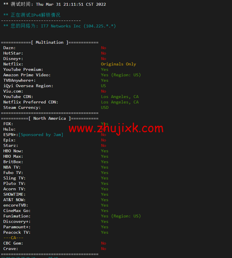 搬瓦工：DC2 QNET（USCA_2）美国洛杉矶 QuadraNet 机房，简单测评
