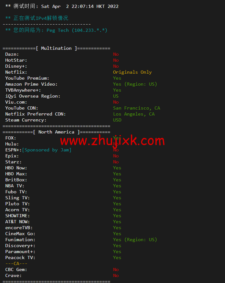 raksmart:美国圣何塞(硅谷)机房裸机云,CN2 线路,机器性能/流媒体/线路等测评数据分享 raksmart:美国圣何塞(硅谷)机房裸机云,CN2 线路,机器性能/流媒体/线路等测评数据分享