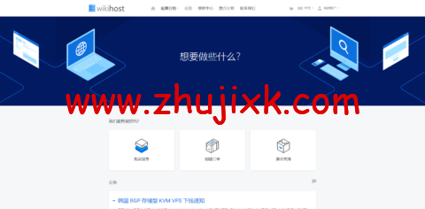 #补货#微基主机:香港 BGP 线路 VPS,1 核/1G 内存/50G NVME 硬盘/500M 流量/1Gbps 带宽,50 元/月起 #补货#微基主机:香港 BGP 线路 VPS,1 核/1G 内存/50G NVME 硬盘/500M 流量/1Gbps 带宽,50 元/月起