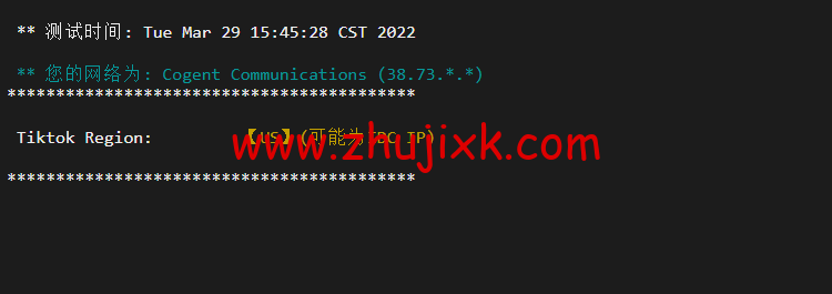 萤光云：美国华盛顿机房，简单测评