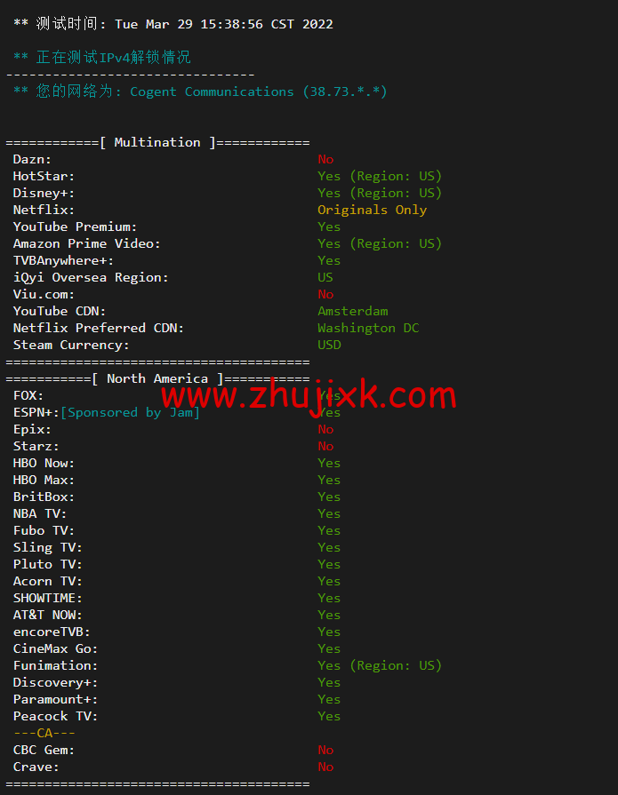 萤光云：美国华盛顿机房，简单测评