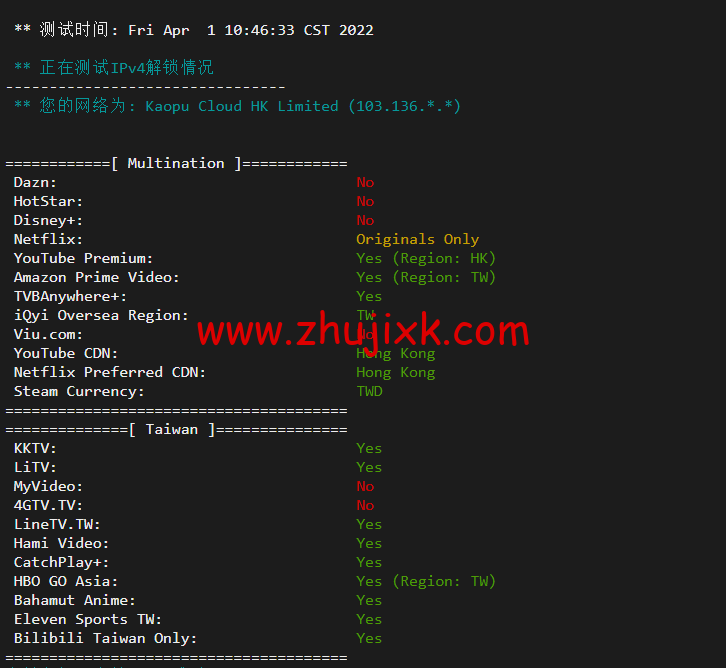 萤光云:台北机房云服务器,简单测评 萤光云:台北机房云服务器,简单测评