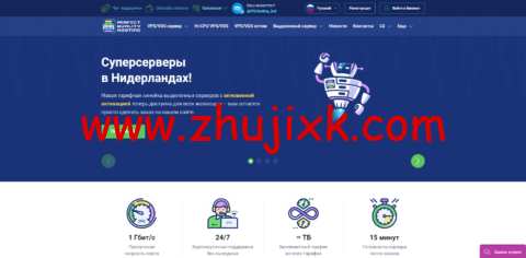 PQ.hosting:香港 VPS,2 核/2G 内存/30G SSD 硬盘/不限流量/1Gbps 带宽, €30/年起 PQ.hosting:香港 VPS,2 核/2G 内存/30G SSD 硬盘/不限流量/1Gbps 带宽, €30/年起