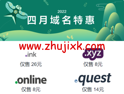 DYNADOT:四月的微风,温暖和 DYNADOT 特惠都如约而至, .COM 特惠转移 56 元,.ME 首年注册仅需 22 元 DYNADOT:四月的微风,温暖和 DYNADOT 特惠都如约而至, .COM 特惠转移 56 元,.ME 首年注册仅需 22 元