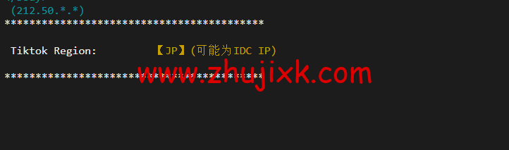 搬瓦工：日本大阪软银机房 Japan Equinix Osaka Softbank OS1 IDC（JPOS_1），简单测评
