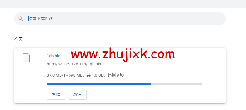 搬瓦工：香港 CN2 GIA (Hong Kong CN2 GIA) [HKHK_8] MEGA2 机房，简单测评
