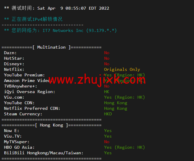 搬瓦工：香港 CN2 GIA (Hong Kong CN2 GIA) [HKHK_8] MEGA2 机房，简单测评