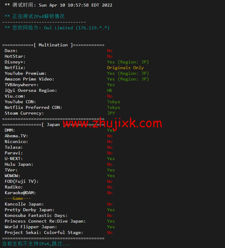 Virmach：日本机房，AMD Ryzen+NVMe 高性能系列 VPS，简单测评