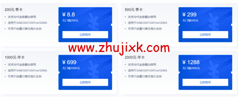 腾讯云：GPU云服务器特惠专场， AI加速，科学计算，实时渲染首选，让AI更有温度，体验身临其境！6核/56G内存/NVIDIA P40 GPU，798元/月-图片2