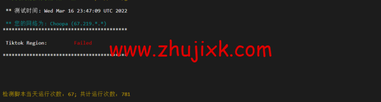 Vultr:澳大利亚墨尔本机房云服务器测评 2022:下载速度、速度延迟、路由丢包、性能测评、流媒体解锁等 Vultr:澳大利亚墨尔本机房云服务器测评 2022:下载速度、速度延迟、路由丢包、性能测评、流媒体解锁等