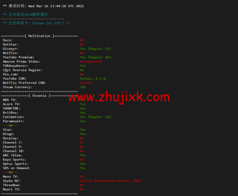 Vultr:澳大利亚墨尔本机房云服务器测评 2022:下载速度、速度延迟、路由丢包、性能测评、流媒体解锁等 Vultr:澳大利亚墨尔本机房云服务器测评 2022:下载速度、速度延迟、路由丢包、性能测评、流媒体解锁等