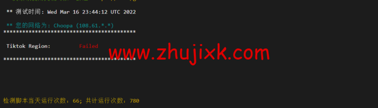 Vultr：澳大利亚悉尼机房云服务器测评 2022：下载速度、速度延迟、路由丢包、性能测评、流媒体解锁等