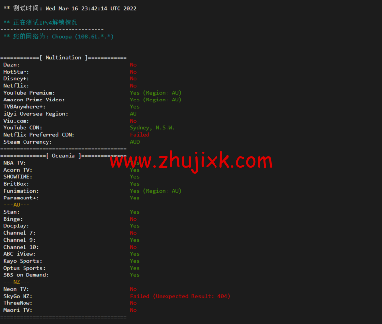 Vultr：澳大利亚悉尼机房云服务器测评 2022：下载速度、速度延迟、路由丢包、性能测评、流媒体解锁等