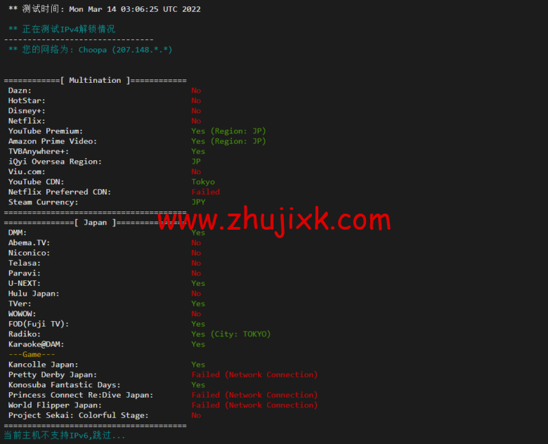 Vultr:日本东京机房云服务器测评 2022:下载速度、速度延迟、路由丢包、性能测评、流媒体解锁等 Vultr:日本东京机房云服务器测评 2022:下载速度、速度延迟、路由丢包、性能测评、流媒体解锁等