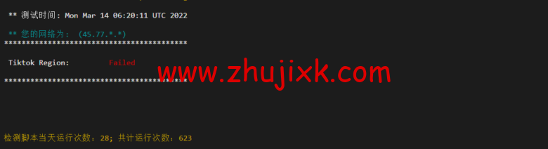 Vultr：新加坡机房云服务器测评 2022：下载速度、速度延迟、路由丢包、性能测评、流媒体解锁等