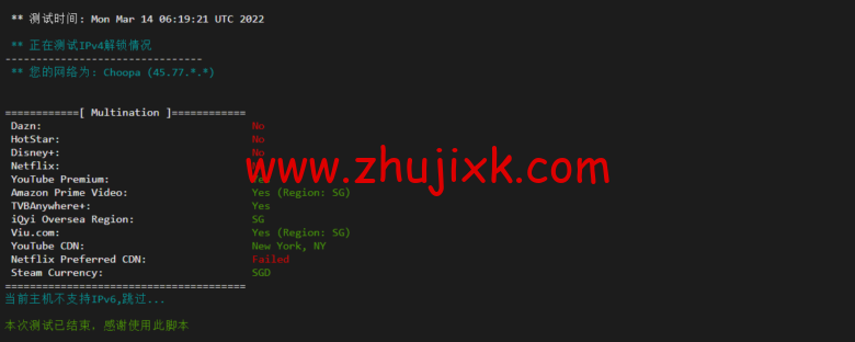 Vultr：新加坡机房云服务器测评 2022：下载速度、速度延迟、路由丢包、性能测评、流媒体解锁等