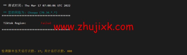 Vultr:波兰华沙机房云服务器测评 2022:下载速度、速度延迟、路由丢包、性能测评、流媒体解锁等 Vultr:波兰华沙机房云服务器测评 2022:下载速度、速度延迟、路由丢包、性能测评、流媒体解锁等