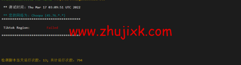 Vultr：德国法兰克福机房云服务器测评 2022：下载速度、速度延迟、路由丢包、性能测评、流媒体解锁等