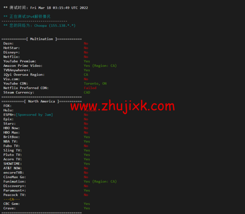 Vultr：加拿大多伦多机房云服务器测评 2022：下载速度、速度延迟、路由丢包、性能测评、流媒体解锁等