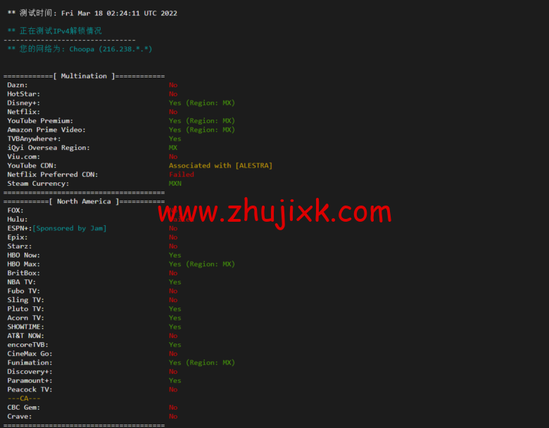 Vultr:墨西哥墨西哥城机房云服务器测评 2022:下载速度、速度延迟、路由丢包、性能测评、流媒体解锁等 Vultr:墨西哥墨西哥城机房云服务器测评 2022:下载速度、速度延迟、路由丢包、性能测评、流媒体解锁等