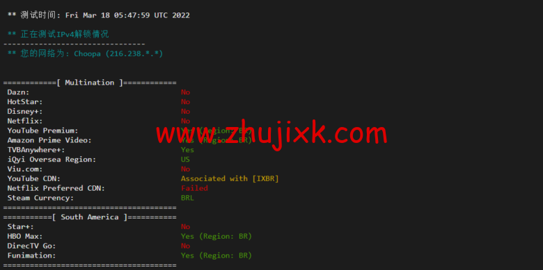 Vultr：巴西圣保罗机房云服务器测评 2022：下载速度、速度延迟、路由丢包、性能测评、流媒体解锁等