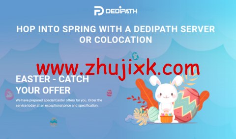 #复活节促销#dedipath：美国便宜独立服务器，E31240v2/16G 内存/2TB HDD 或/250G SSD 硬盘/不限流量/1Gbps 带宽，/月起，VPS 服务器 65 折优惠