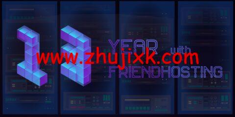 Friendhosting：使用优惠码“13year” 全场 VPS 和虚拟主机 5 折优惠，可选 10 大机房，低至€16/年起