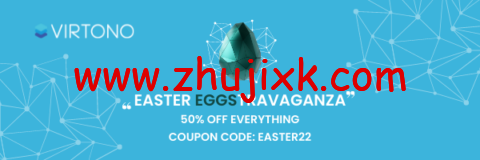 #复活节特卖#virtono:1 核/1G 内存/30G 硬盘/2TB 流量/1Gbps 带宽,€29.95/年,可选香港/美国/英国/法国/德国等机房,100 个全站 5 折优惠 #复活节特卖#virtono:1 核/1G 内存/30G 硬盘/2TB 流量/1Gbps 带宽,€29.95/年,可选香港/美国/英国/法国/德国等机房,100 个全站 5 折优惠