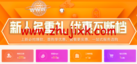 阿里云：2022 年 4 月域名注册续费最新优惠口令大全