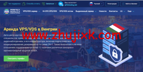 #上新#PQ.Hosting：匈牙利 vps，1 核/1G 内存/15G NVME 硬盘/不限流量/1Gbps 带宽，€3.77/月起