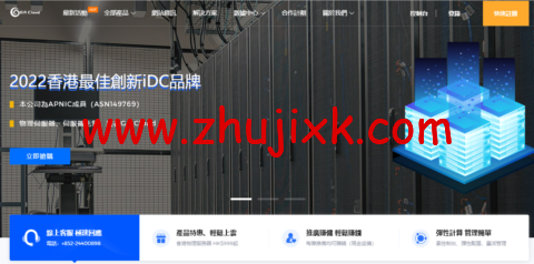 GA Cloud:香港机房物理机,6 折优惠,续费同价,I3/E5 物理机 1200 元/月起,4C 站群 1866 元/月起,8C 站群 2040 元/月起,动态 IP 物理机 1800 元/月起 GA Cloud:香港机房物理机,6 折优惠,续费同价,I3/E5 物理机 1200 元/月起,4C 站群 1866 元/月起,8C 站群 2040 元/月起,动态 IP 物理机 1800 元/月起