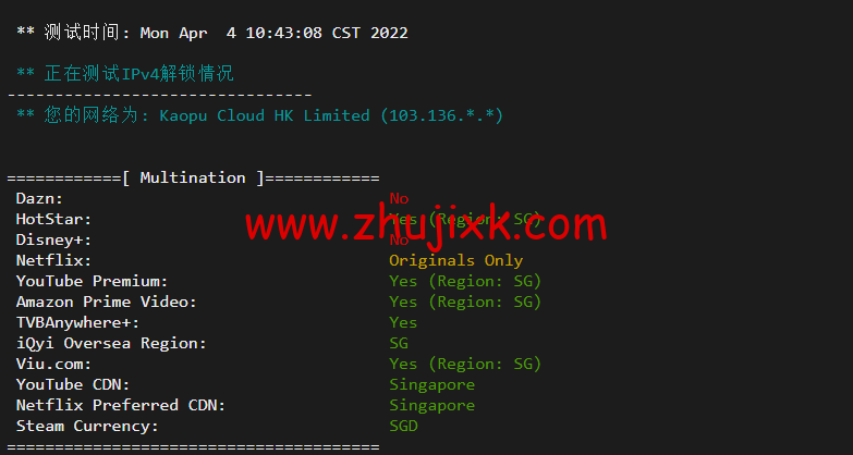 萤光云:新加坡机房云服务器,简单测评 萤光云:新加坡机房云服务器,简单测评