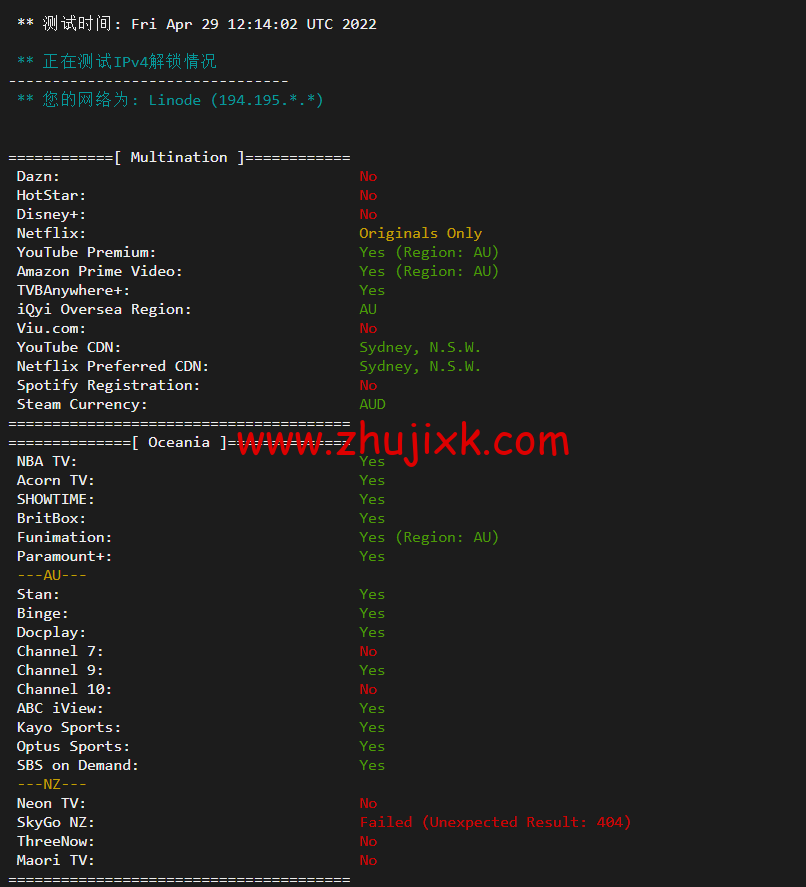 Linode：澳大利亚机房简单测评，附最新优惠码 - 新用户注册赠送 0 美金免费账户余额
