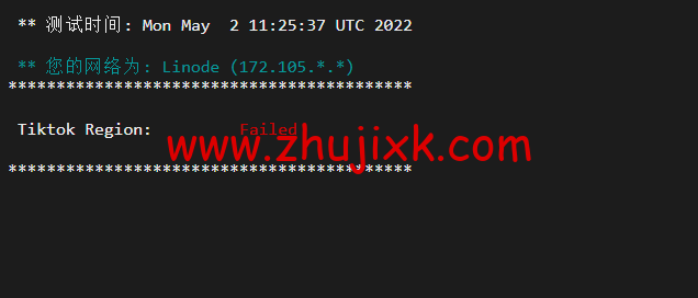 Linode：日本东京机房简单测评，附最新优惠码 - 新用户注册赠送 0 美金免费账户余额
