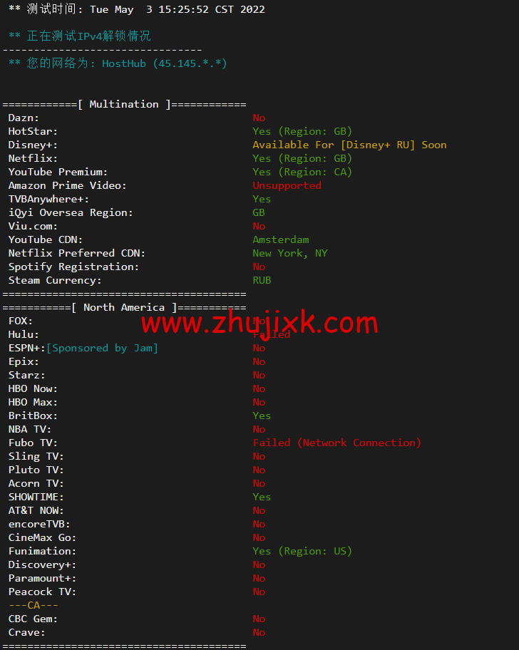 GooseYun 鹅云:全场九折,美国 Cera 大宽带,1 核/1G 内存/20G 硬盘/500G 流量/200M 带宽,月付 28 元起,美国 T 级高防 32 元/月起,附简单测评 GooseYun 鹅云:全场九折,美国 Cera 大宽带,1 核/1G 内存/20G 硬盘/500G 流量/200M 带宽,月付 28 元起,美国 T 级高防 32 元/月起,附简单测评