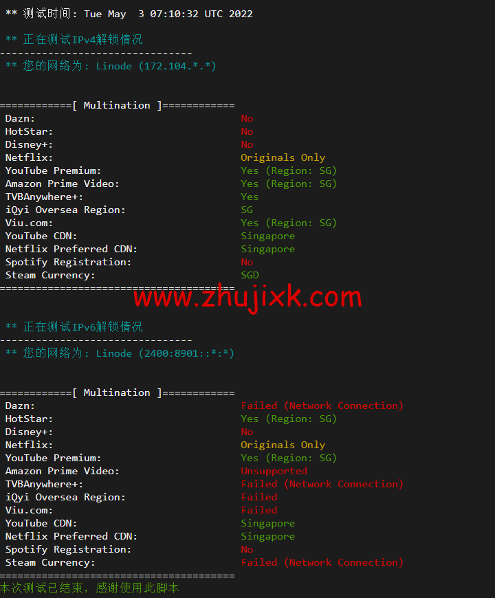 Linode:新加坡机房简单测评,附最新优惠码 - 新用户注册赠送 0 美金免费账户余额 Linode:新加坡机房简单测评,附最新优惠码 - 新用户注册赠送 0 美金免费账户余额