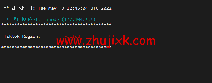 Linode:德国法兰克福机房简单测评,附最新优惠码 - 新用户注册赠送 0 美金免费账户余额 Linode:德国法兰克福机房简单测评,附最新优惠码 - 新用户注册赠送 0 美金免费账户余额