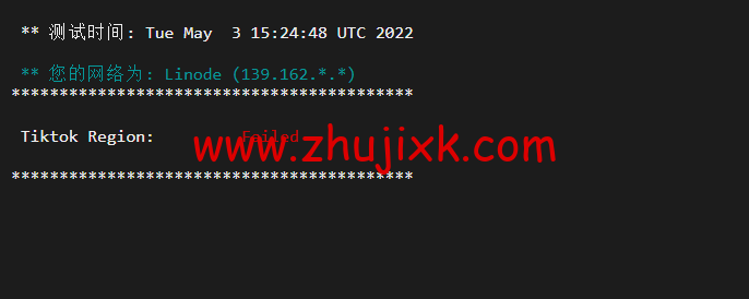 Linode:英国伦敦机房简单测评,附最新优惠码 - 新用户注册赠送 0 美金免费账户余额 Linode:英国伦敦机房简单测评,附最新优惠码 - 新用户注册赠送 0 美金免费账户余额