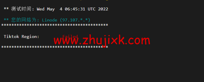 Linode：美国纽约机房简单测评，附最新优惠码 - 新用户注册赠送 0 美金免费账户余额