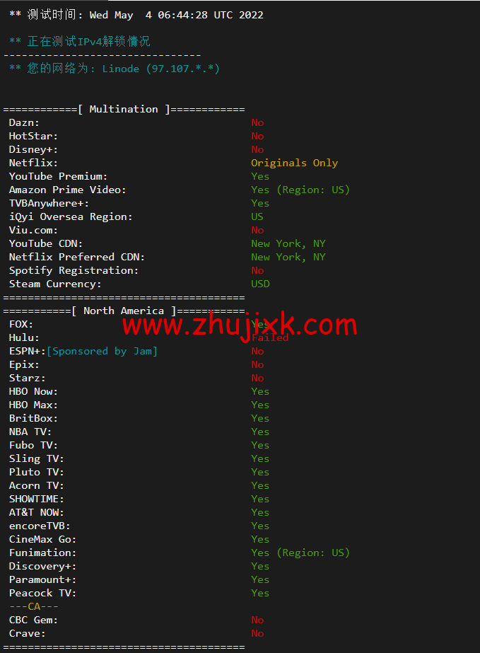 Linode：美国纽约机房简单测评，附最新优惠码 - 新用户注册赠送 0 美金免费账户余额