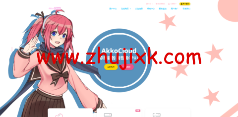 #补货#AkkoCloud，英国 CN2 GIA VPS，季付低至 99 元，1 核/512MB 内存/10GB SSD 硬盘/500GB 流量/300Mbps-500Mbps 端口，299 元/年，三网回程 CN2 GIA