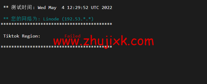 Linode：美国达拉斯机房简单测评，附最新优惠码 - 新用户注册赠送 0 美金免费账户余额
