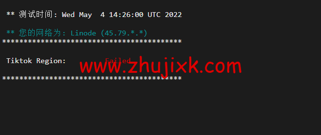 Linode：美国亚特兰大机房简单测评，附最新优惠码 - 新用户注册赠送 0 美金免费账户余额