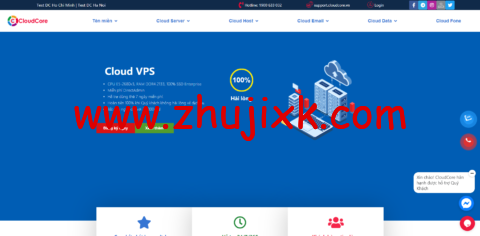 Cloudcore：越南胡志明市 VPS，7 折优惠，6 核/6GB 内存/120GB SSD/不限流量/100M 带宽，241 元/月起，原生 IP