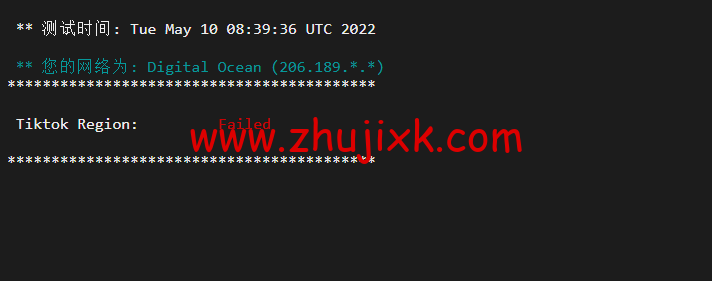 #2022 年 5 月#DigitalOcean：荷兰阿姆斯特丹机房简单测评