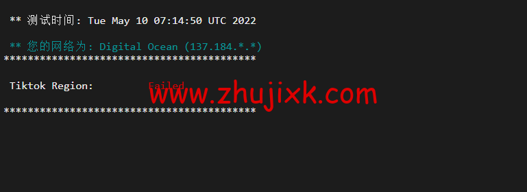 #2022 年 5 月#DigitalOcean：美国旧金山机房简单测评