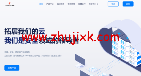 CraneYun 鹤云：便宜 vps，美国 T 级防御 vps21 元/月起，香港 CN2 线路 22 元/月起