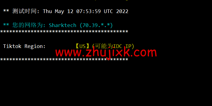 #2022 年 5 月#sharktech(鲨鱼机房)：公有云美国丹佛机房简单测评，16 核/32G 内存/1200G SSD/5T 流量/10G 端口，.82/月起